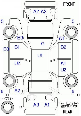 HONDA FREED SPIKE