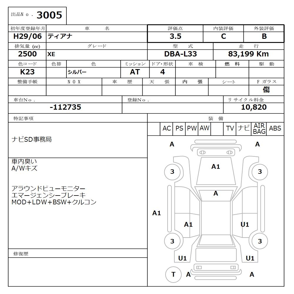 NISSAN TEANA