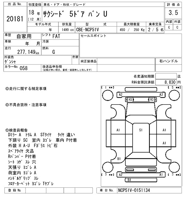 TOYOTA PROBOX