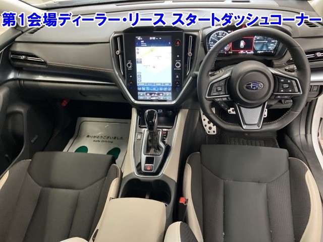 SUBARU LEVORG