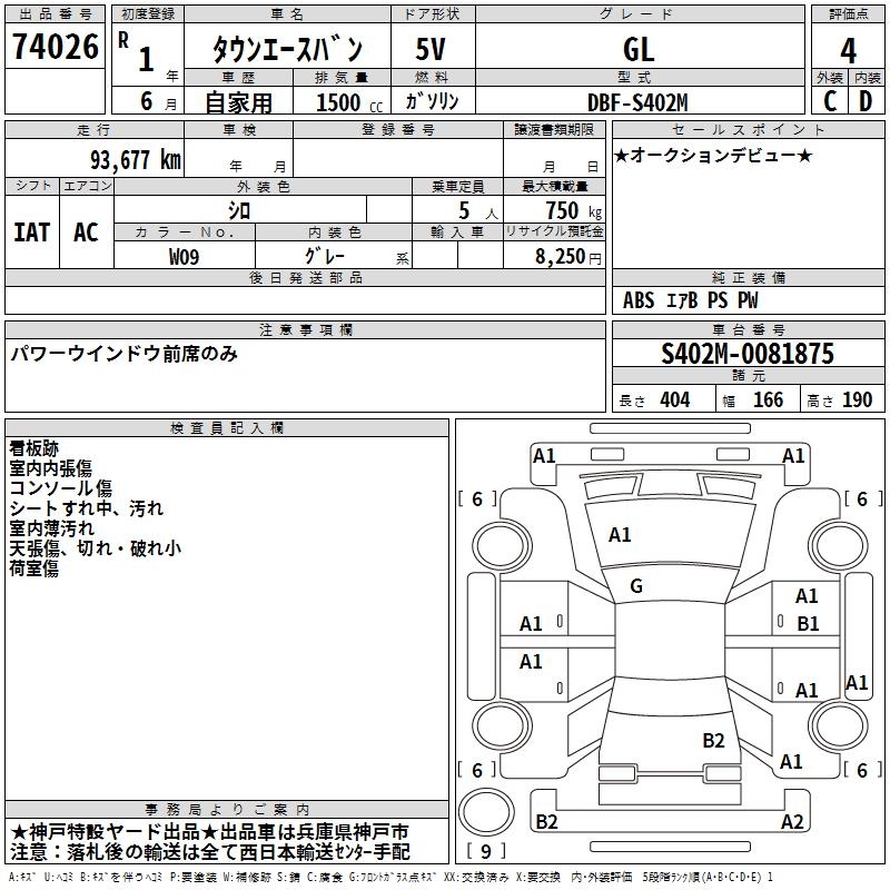 TOYOTA LITE ACE