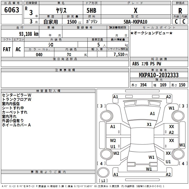 TOYOTA YARIS