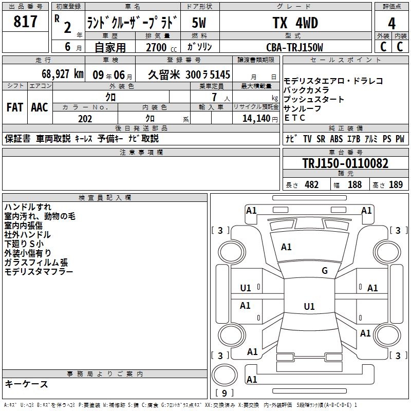 TOYOTA LAND CRUISER PRADO