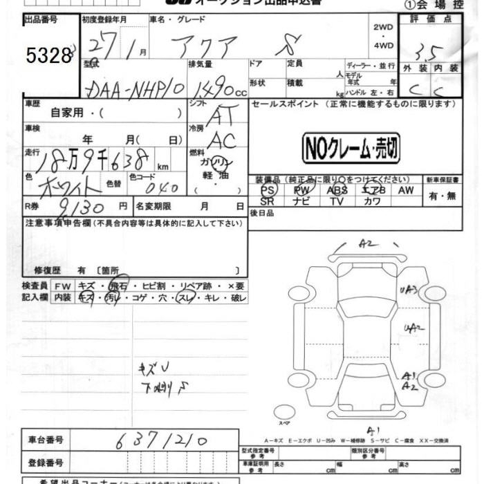 TOYOTA AQUA