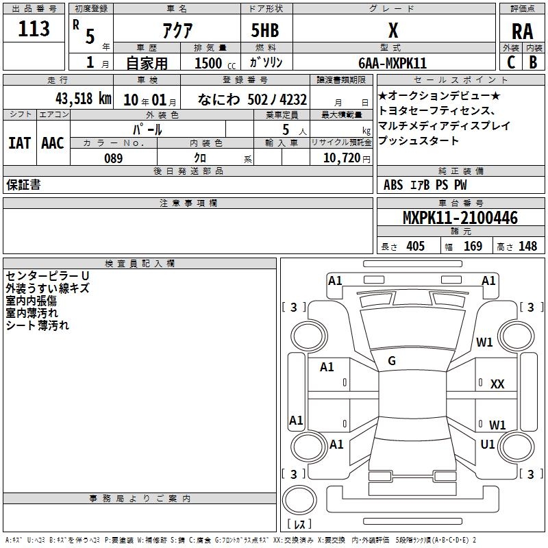 TOYOTA AQUA