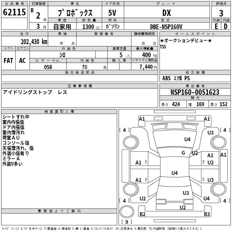 TOYOTA PROBOX