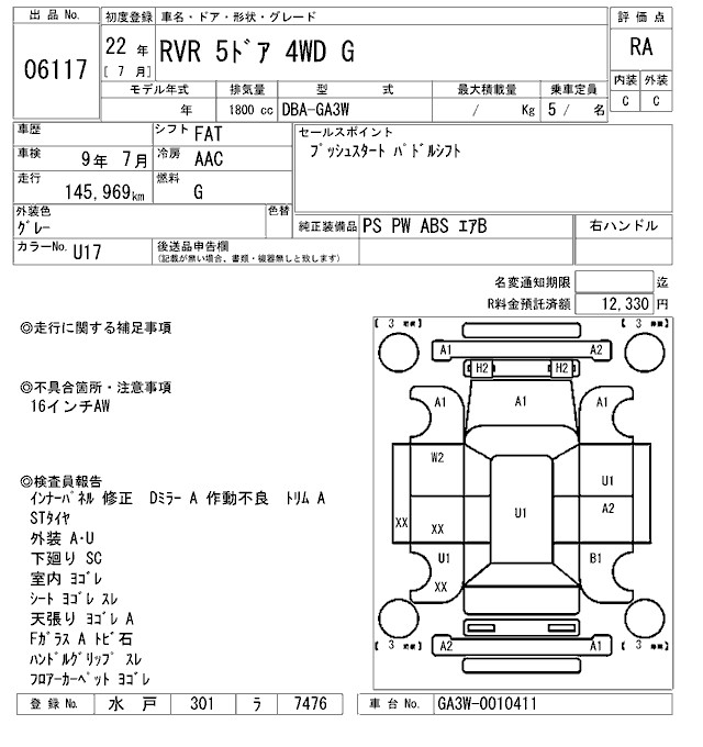 MITSUBISHI RVR