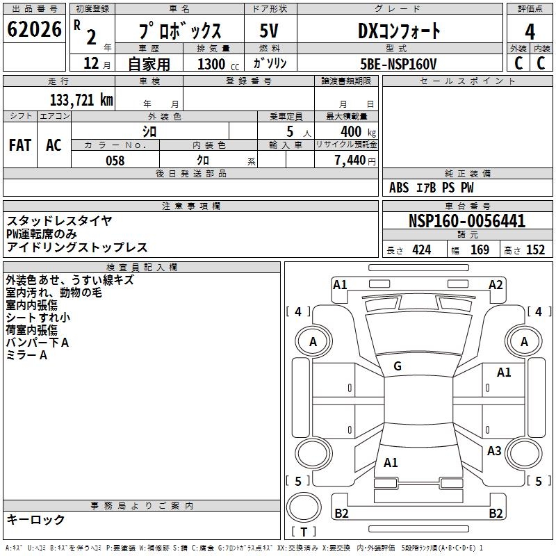 TOYOTA PROBOX
