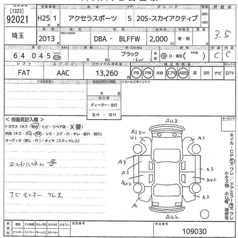 MAZDA AXELA