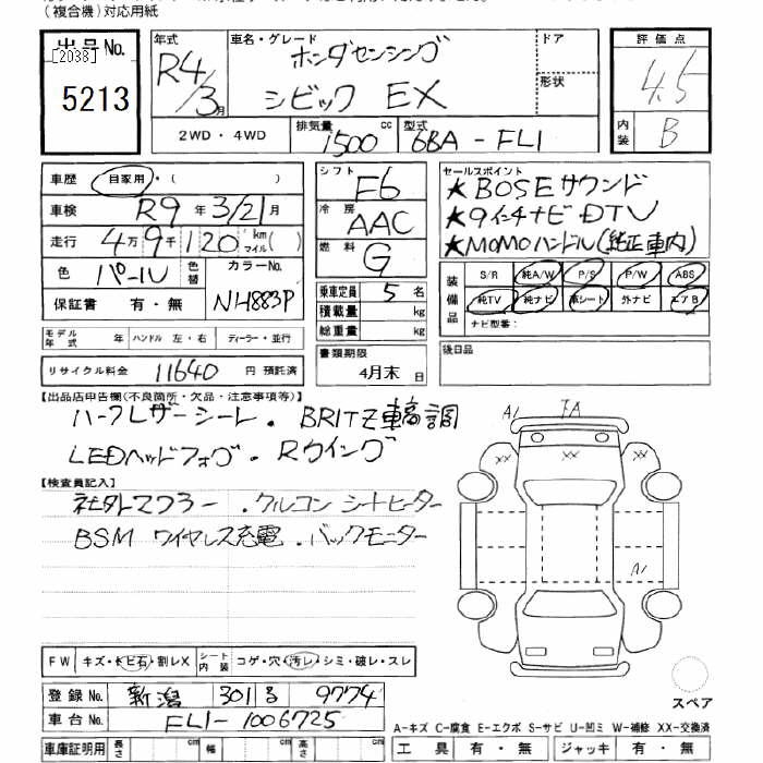 HONDA CIVIC