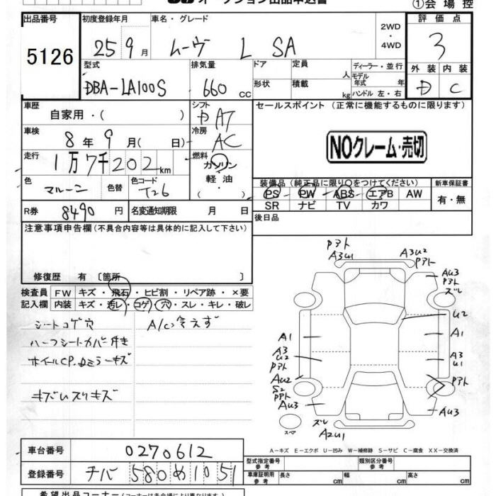 DAIHATSU MOVE