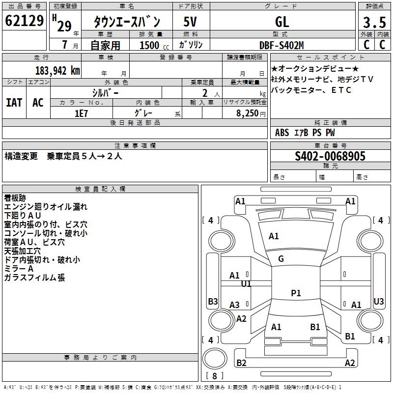 TOYOTA LITE ACE