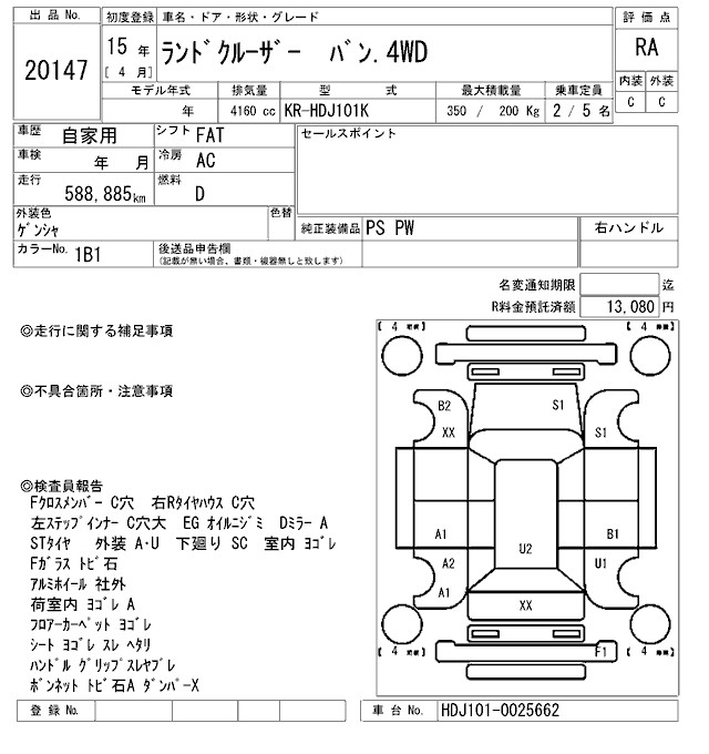 TOYOTA LAND CRUISER