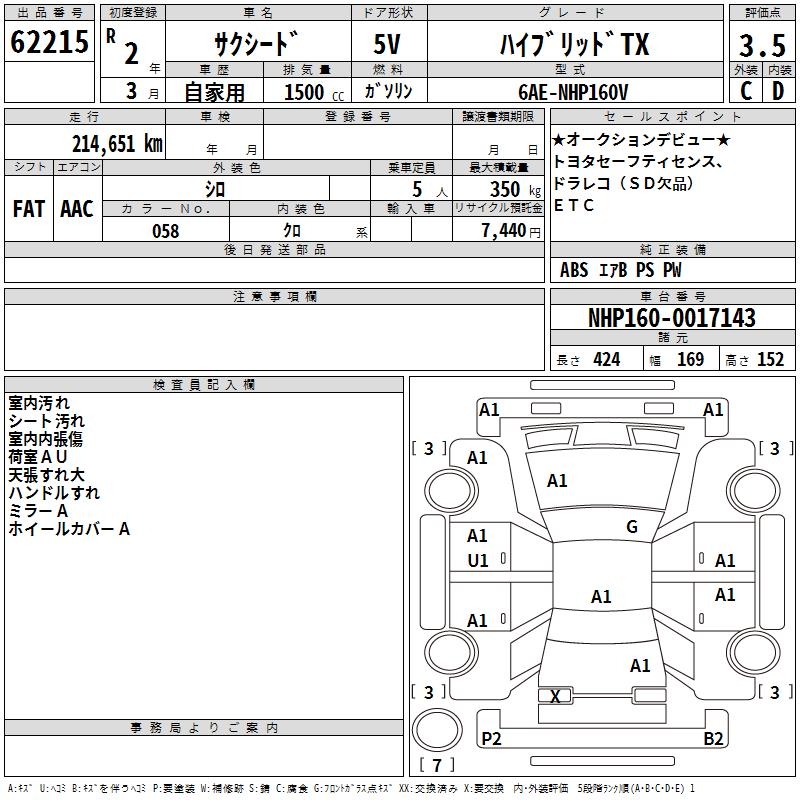 TOYOTA PROBOX