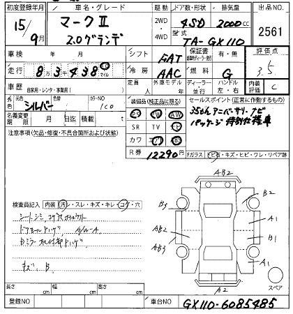 TOYOTA MARK II