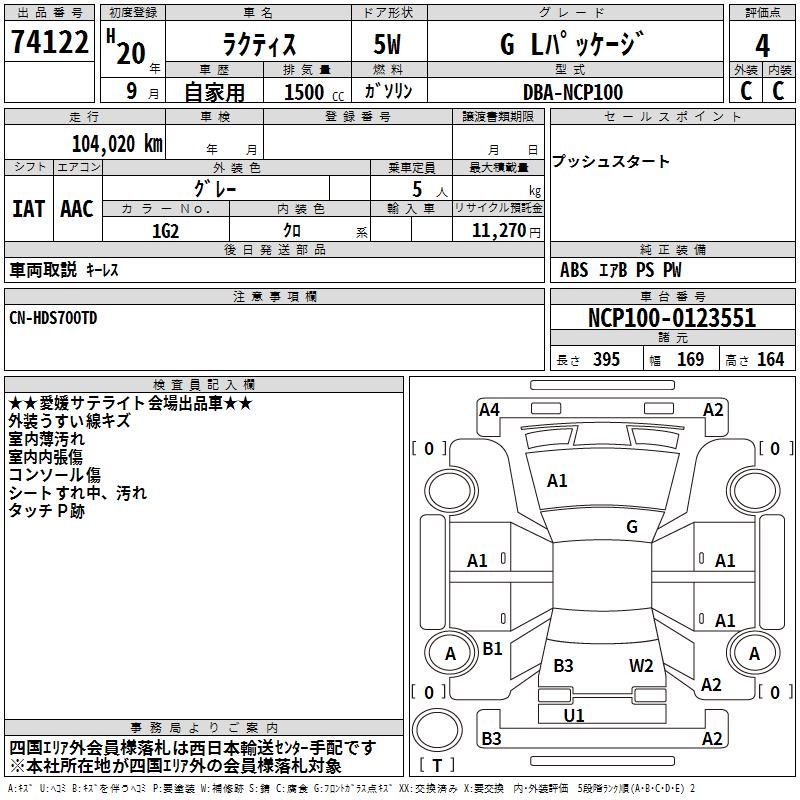 TOYOTA RACTIS