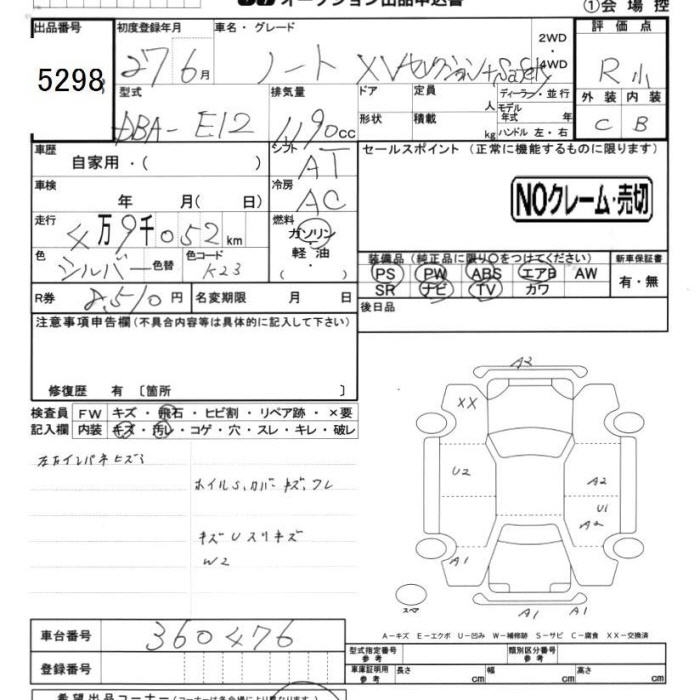 NISSAN NOTE