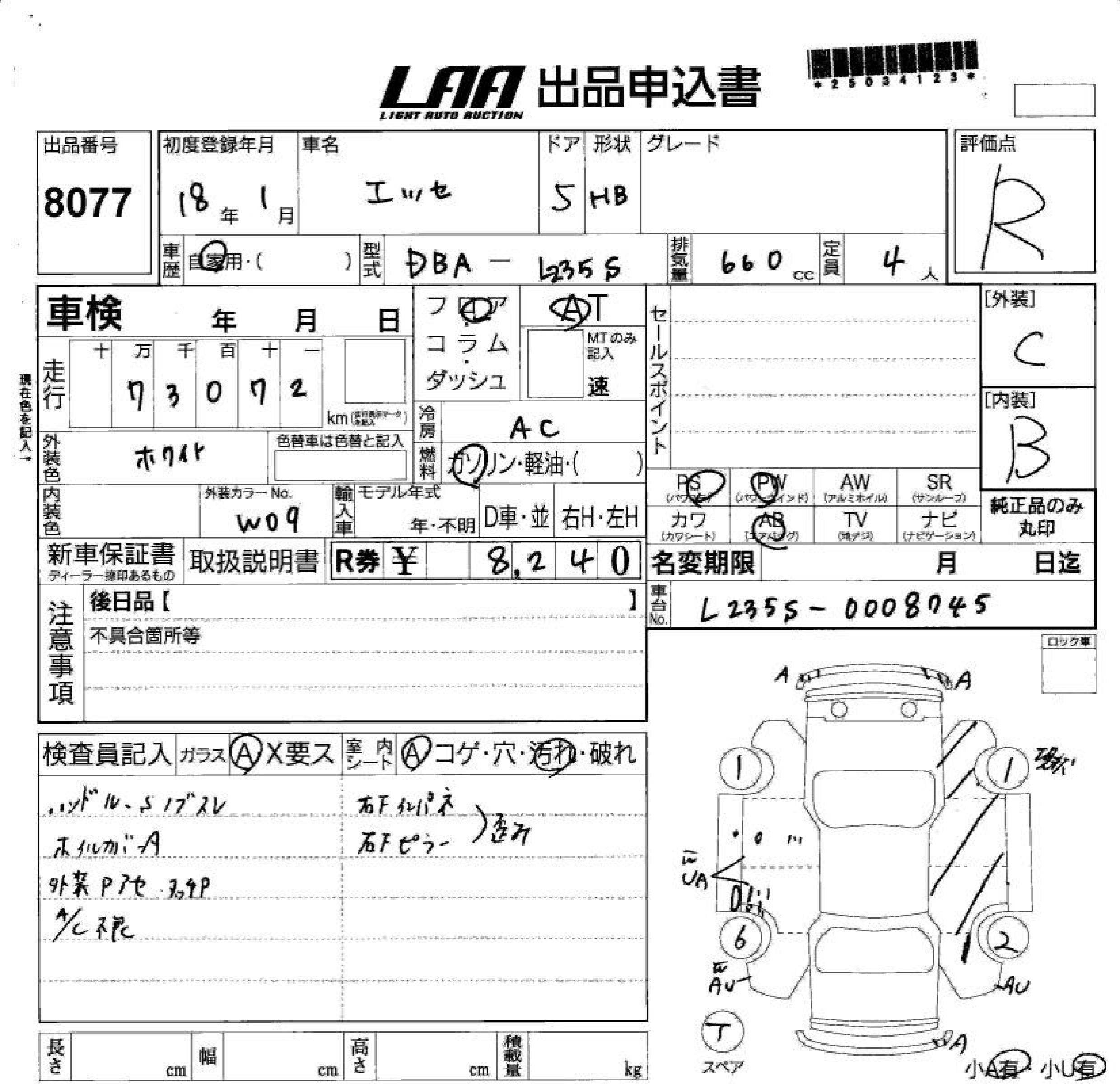 DAIHATSU ESSE