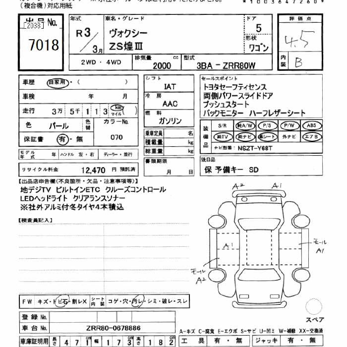 TOYOTA VOXY