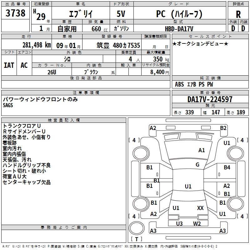 SUZUKI EVERY