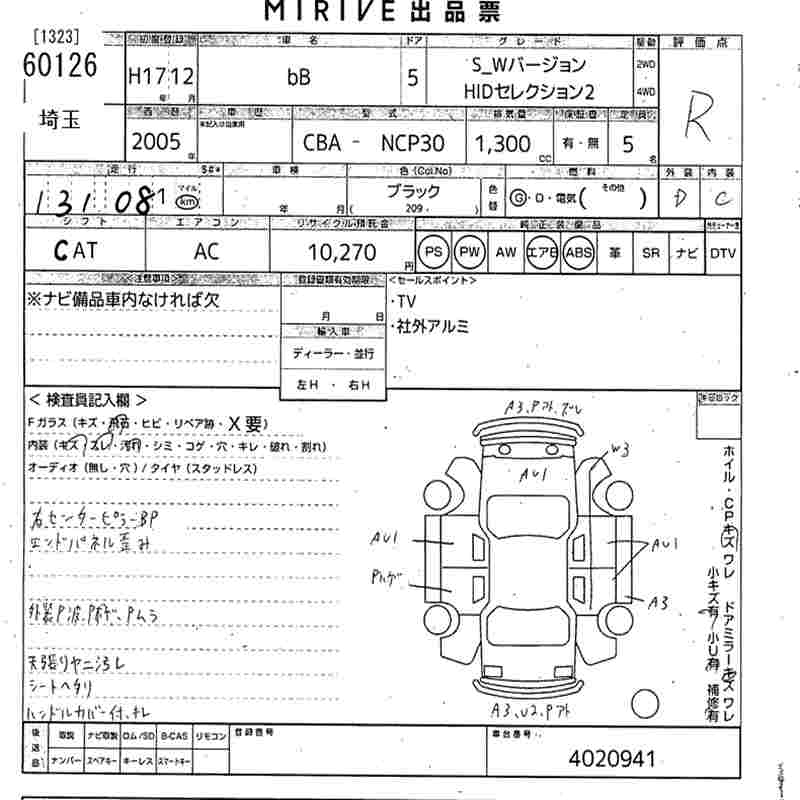 TOYOTA BB