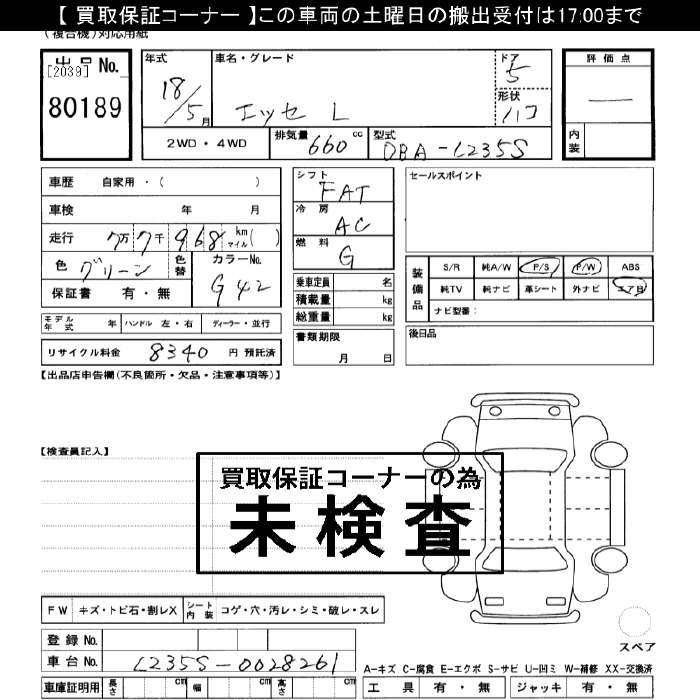 DAIHATSU ESSE