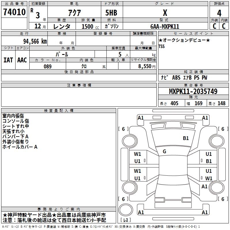 TOYOTA AQUA