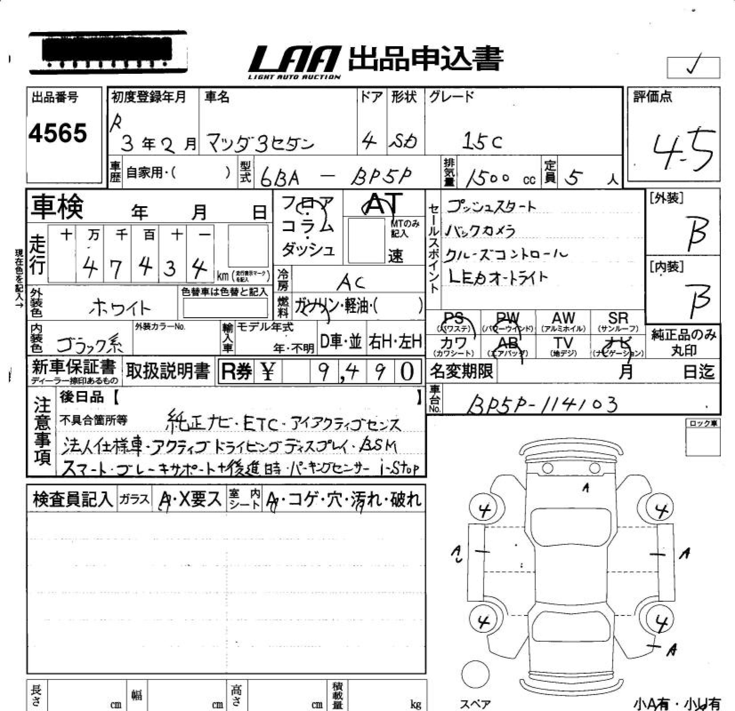 MAZDA MAZDA3