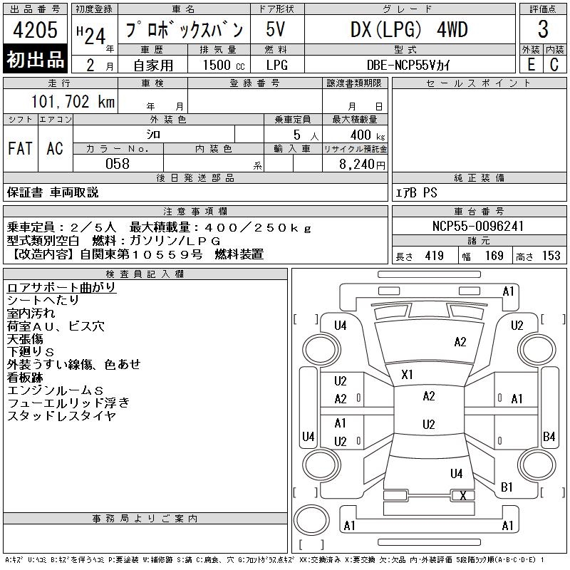 TOYOTA PROBOX