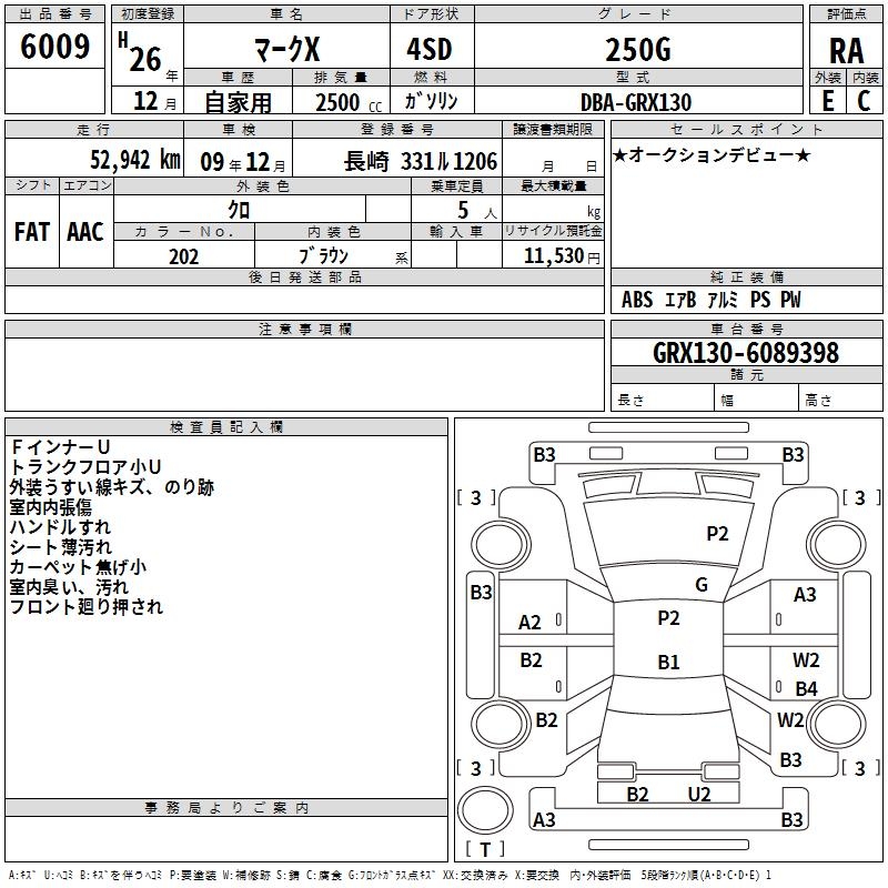 TOYOTA MARK X
