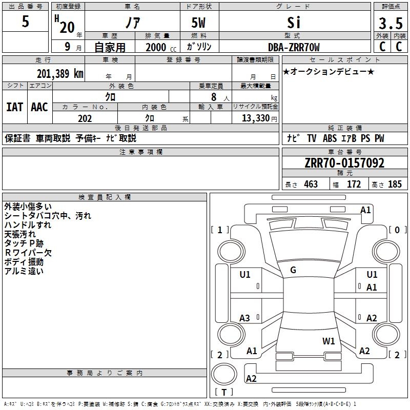 TOYOTA NOAH
