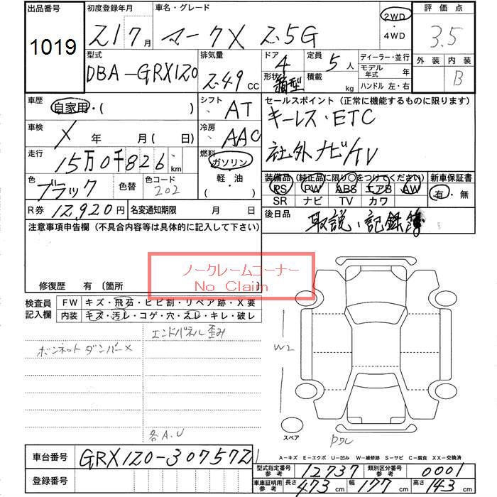 TOYOTA MARK X