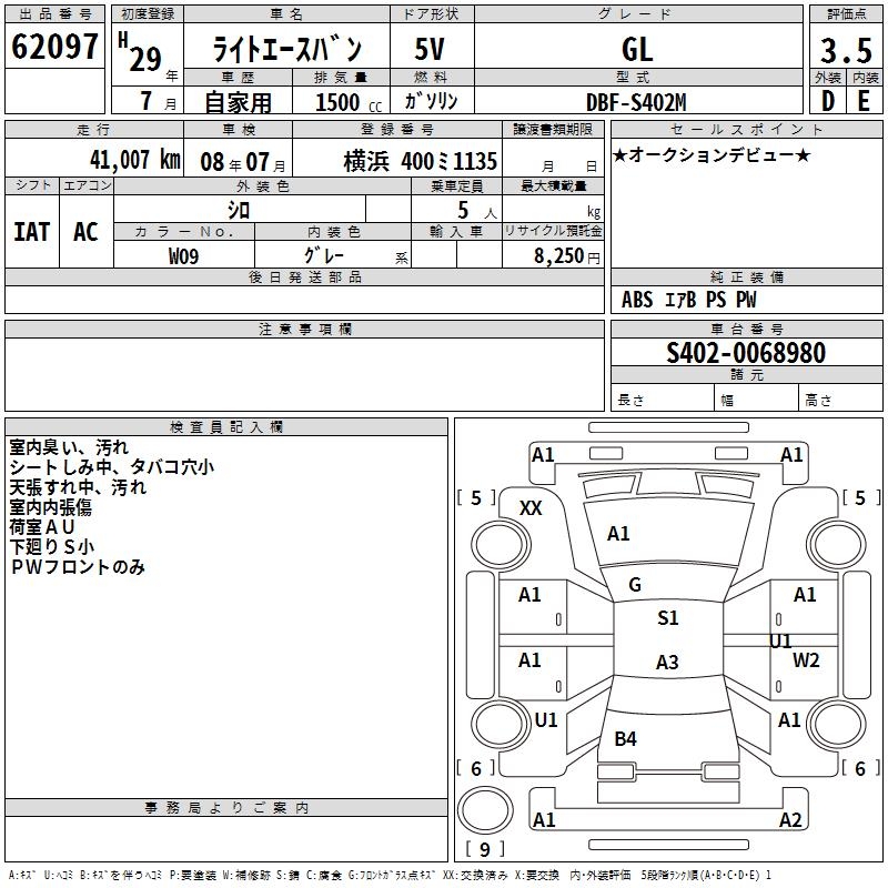 TOYOTA LITE ACE