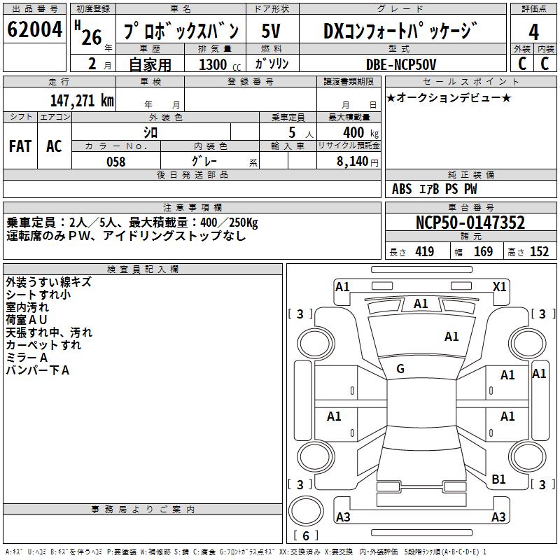 TOYOTA PROBOX