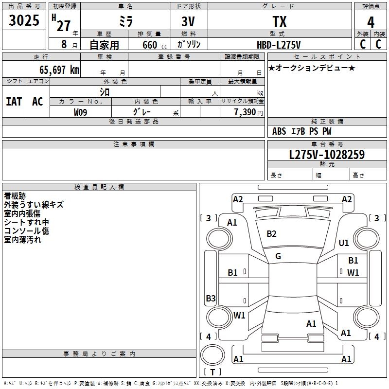 DAIHATSU MIRA