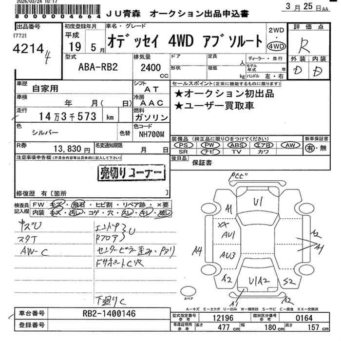 HONDA ODYSSEY