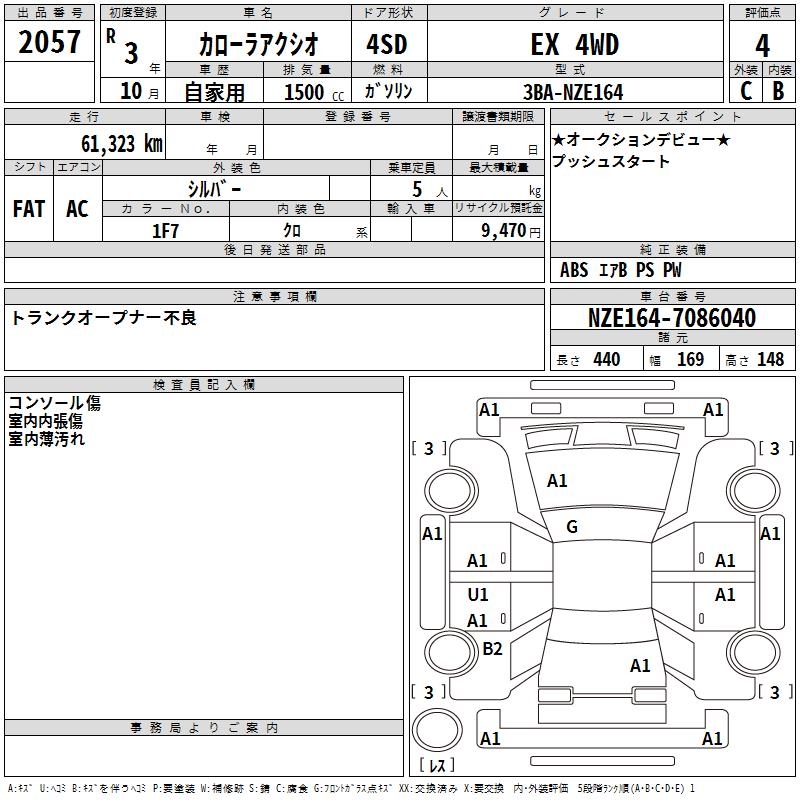 TOYOTA COROLLA AXIO