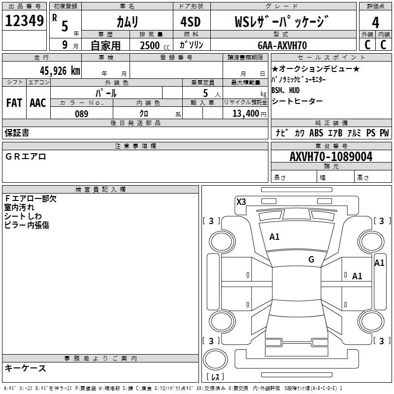 TOYOTA CAMRY