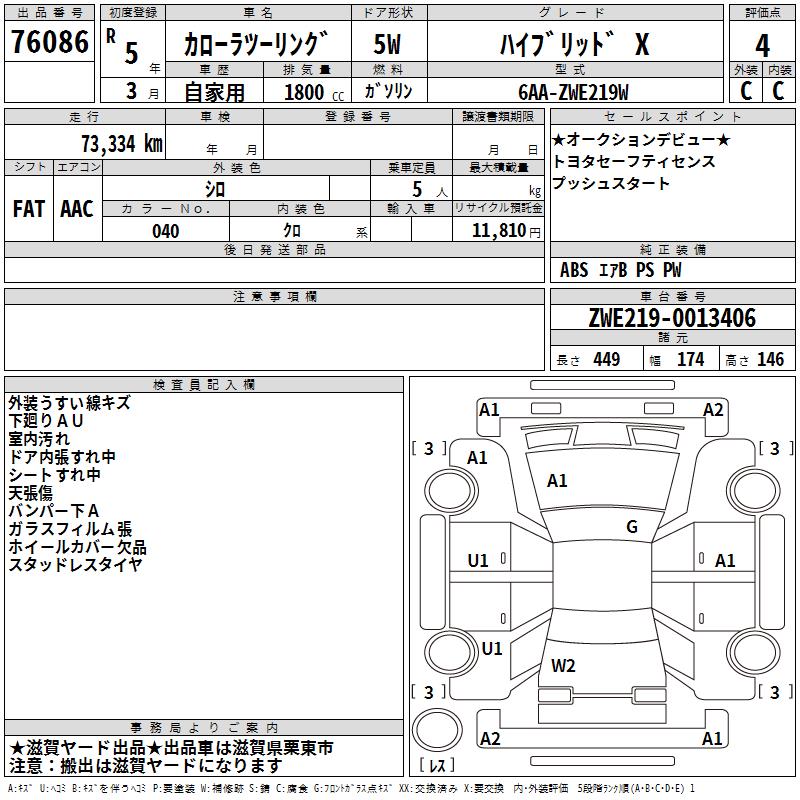 TOYOTA COROLLA
