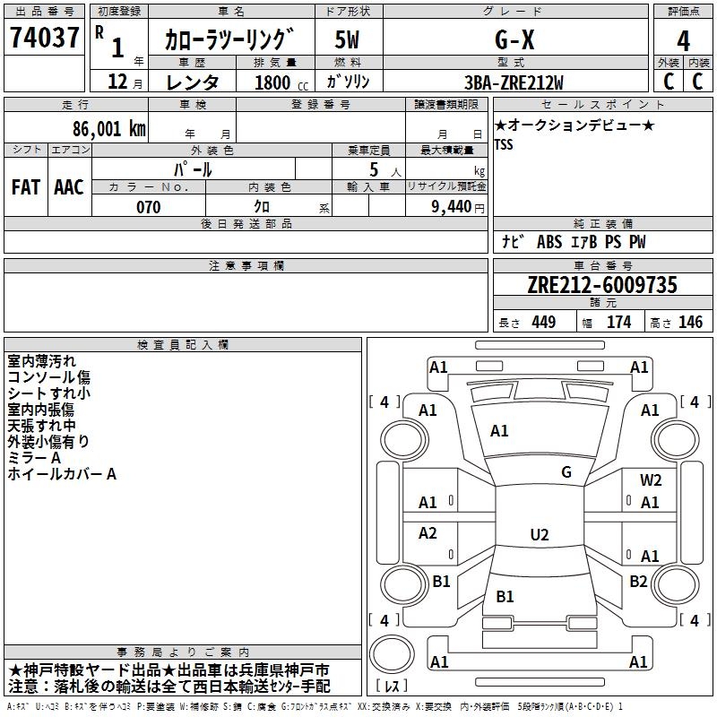 TOYOTA COROLLA