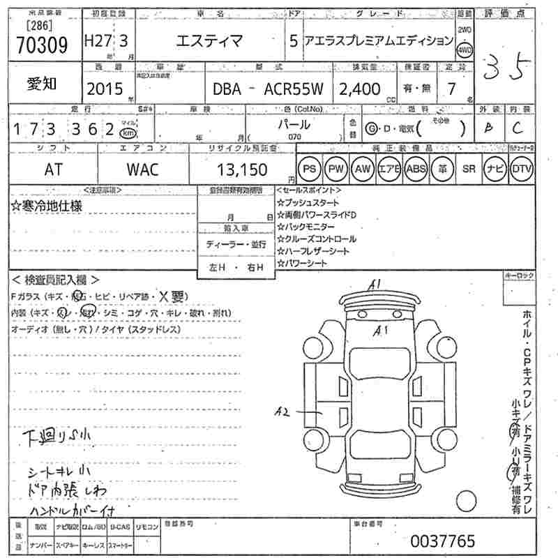 TOYOTA ESTIMA