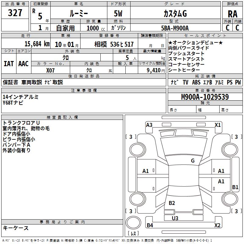 TOYOTA ROOMY