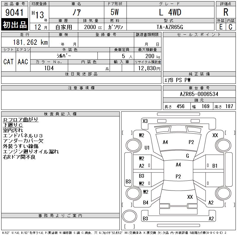 TOYOTA NOAH