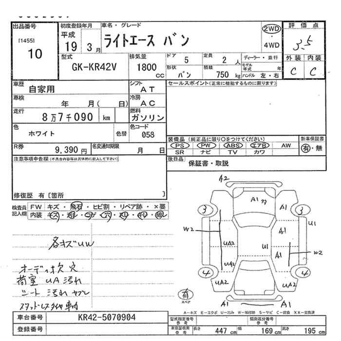 TOYOTA LITE ACE