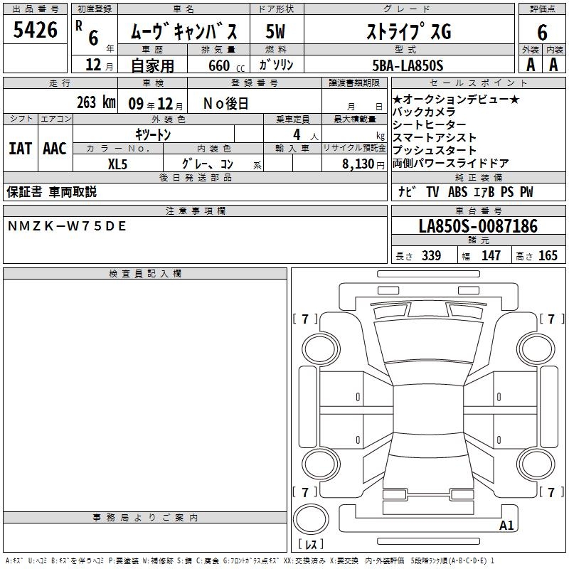 DAIHATSU MOVE CANBUS