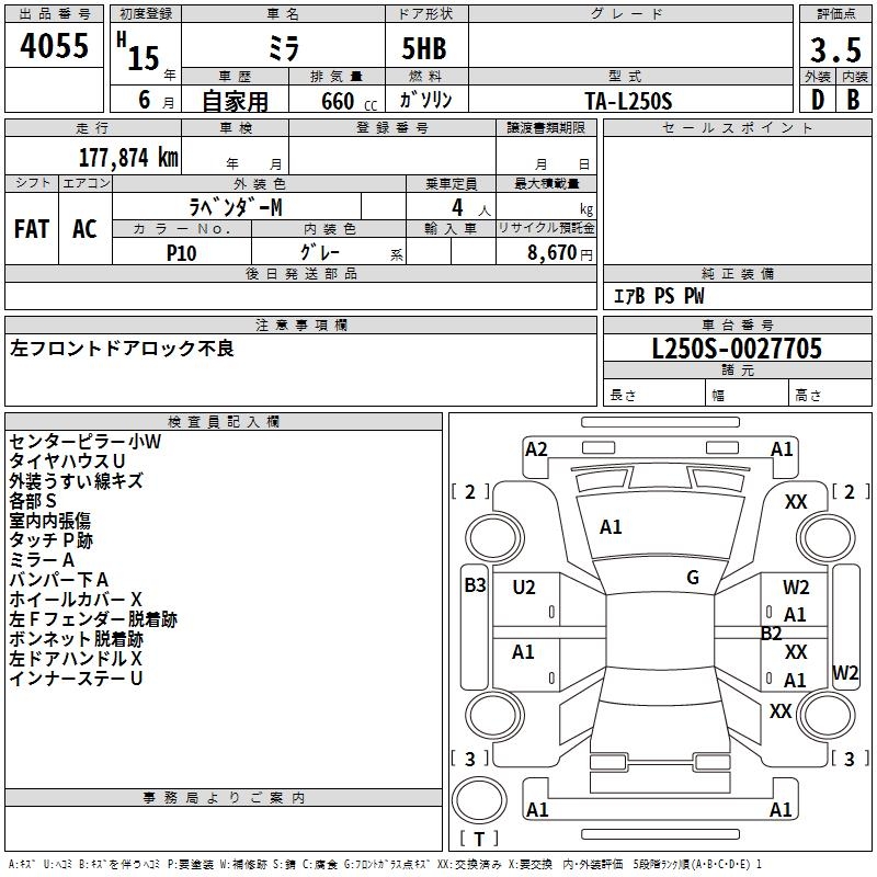 DAIHATSU MIRA