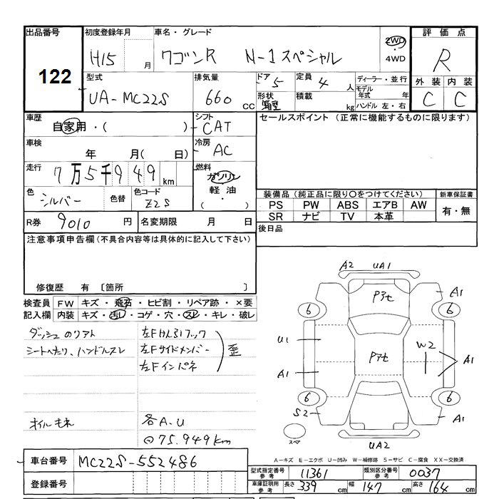 SUZUKI WAGON R