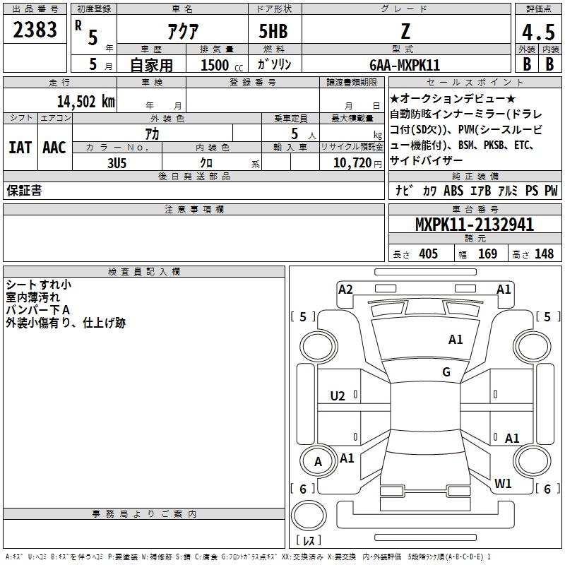 TOYOTA AQUA