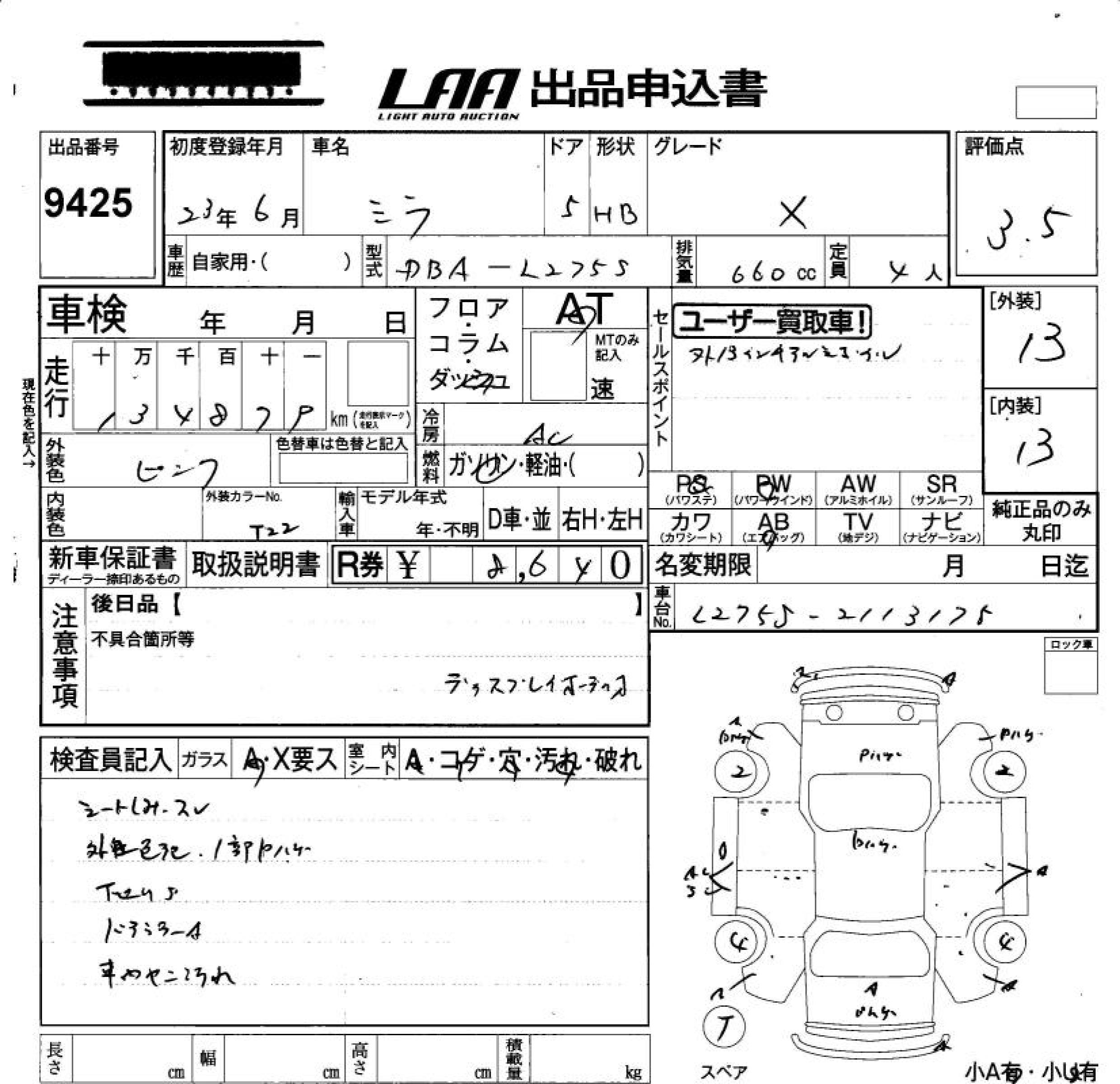 DAIHATSU MIRA