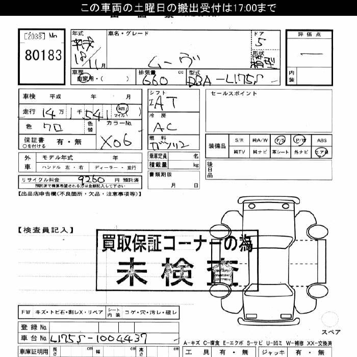 DAIHATSU MOVE